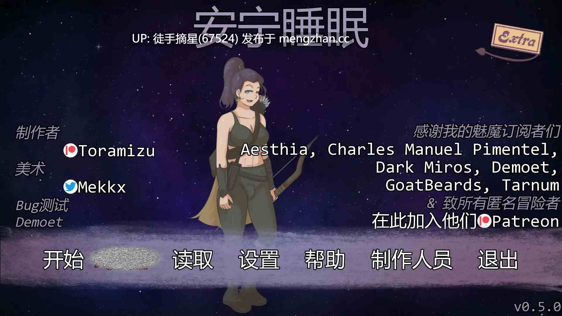 萌站汉化【欧美SLG/AI汉化/扶她】安宁睡眠0.5.0 AI汉化版【PC/0.45G/更新】