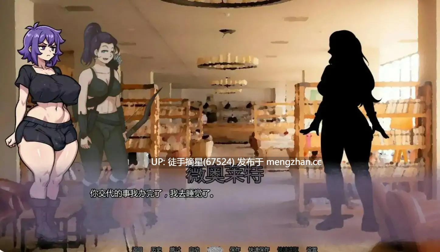 萌站汉化【欧美SLG/AI汉化/扶她】安宁睡眠0.5.0 AI汉化版【PC/0.45G/更新】-第2张图片-萌站