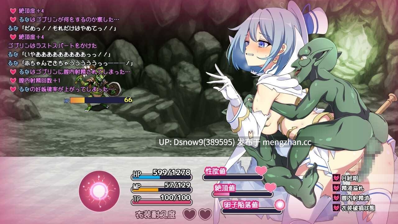 [RPG/AI汉化] 魔法少女るなとななみ-悪の遺伝子を孕まされる母娘-ver1.0.23  [PC/2.24G]