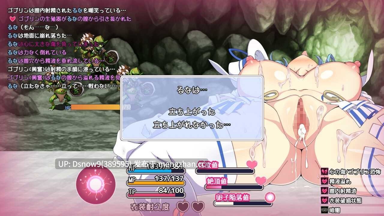 [RPG/AI汉化] 魔法少女るなとななみ-悪の遺伝子を孕まされる母娘-ver1.0.23  [PC/2.24G]-第3张图片-萌站
