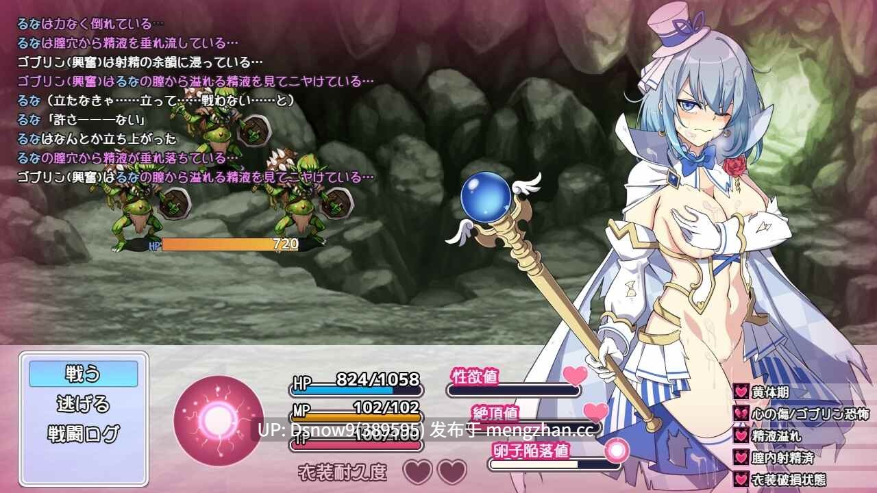 [RPG/AI汉化] 魔法少女るなとななみ-悪の遺伝子を孕まされる母娘-ver1.0.23  [PC/2.24G]-第4张图片-萌站