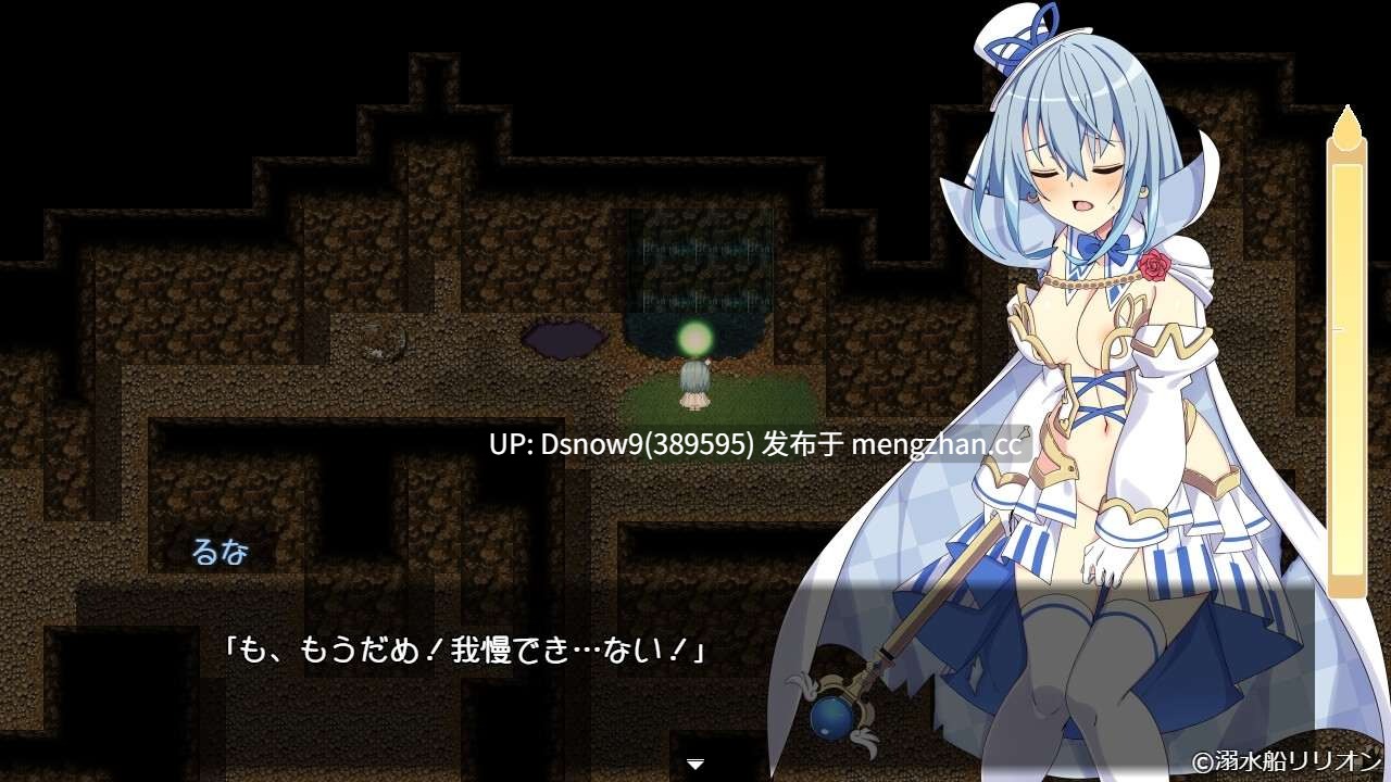 [RPG/AI汉化] 魔法少女るなとななみ-悪の遺伝子を孕まされる母娘-ver1.0.23  [PC/2.24G]-第9张图片-萌站