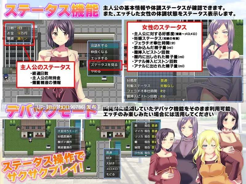 A829 普通の浮気とNTR生活シミュレーター-第5张图片-萌站 A829 普通の浮気とNTR生活シミュレーター-第5张图片-萌站