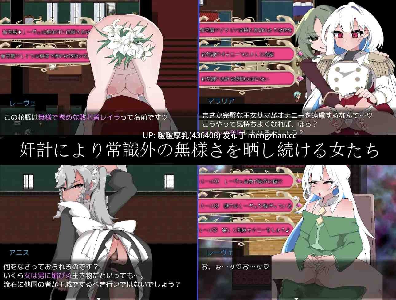 【新作】【RPG/汉化/PC】Bad Calling3~無様と恥辱で彩る戴冠の物語~-第4张图片-萌站 【新作】【RPG/汉化/PC】Bad Calling3~無様と恥辱で彩る戴冠の物語~-第4张图片-萌站