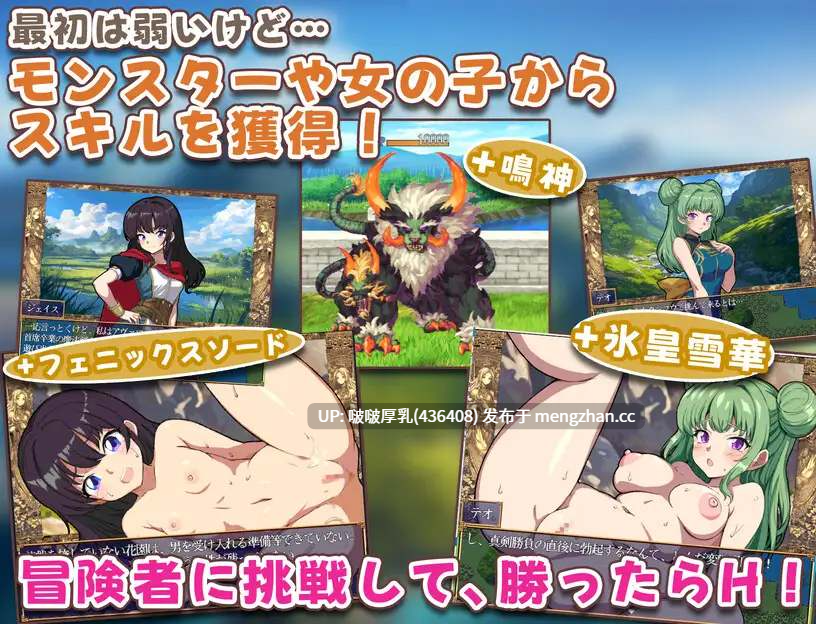 【新作】【RPG/汉化/PC】異世界岛屿! v1.0.1+ 存档-第5张图片-萌站 【新作】【RPG/汉化/PC】異世界岛屿! v1.0.1+ 存档-第5张图片-萌站