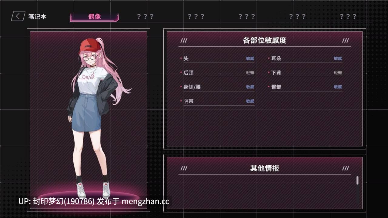 A830 【REDACTED】:SexCP-069 V1.0.10-第4张图片-萌站 A830 【REDACTED】:SexCP-069 V1.0.10-第4张图片-萌站