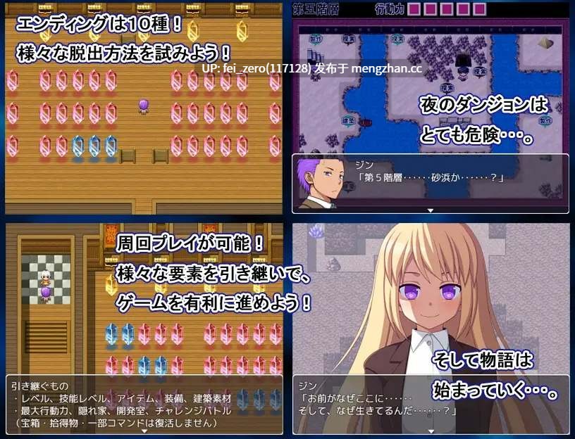 【PC/RPG】RJ276569 大穴デスゲーム -命の災厄- [7センチ]-第2张图片-萌站