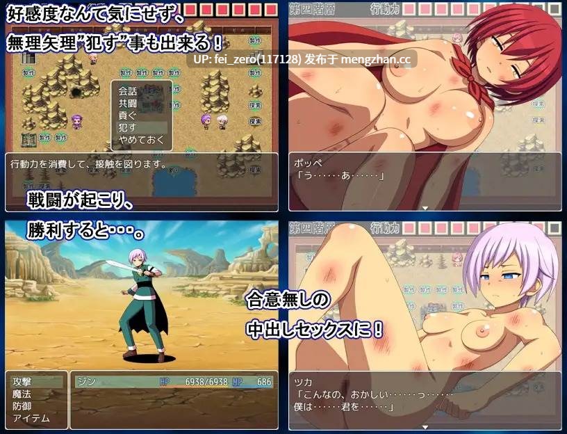 【PC/RPG】RJ276569 大穴デスゲーム -命の災厄- [7センチ]-第3张图片-萌站