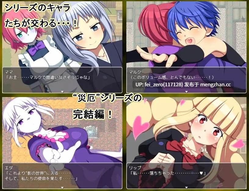【PC/RPG】RJ295044 神殺しのディザスター -光の災厄- [7センチ]