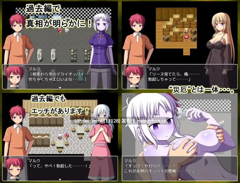 【PC/RPG】RJ295044 神殺しのディザスター -光の災厄- [7センチ]-第3张图片-萌站