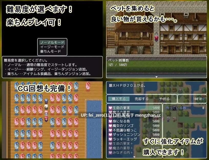 【PC/RPG】RJ295044 神殺しのディザスター -光の災厄- [7センチ]-第4张图片-萌站