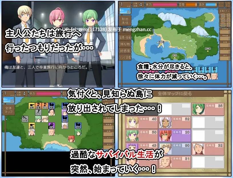 【PC/RPG】RJ305720 ぞんびっ娘アイランド [7センチ]