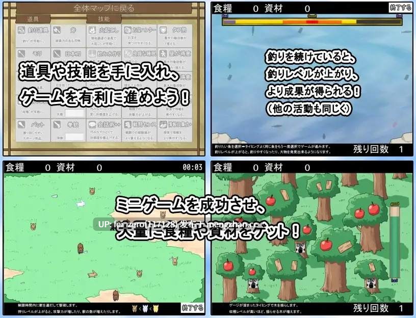 【PC/RPG】RJ305720 ぞんびっ娘アイランド [7センチ]-第2张图片-萌站