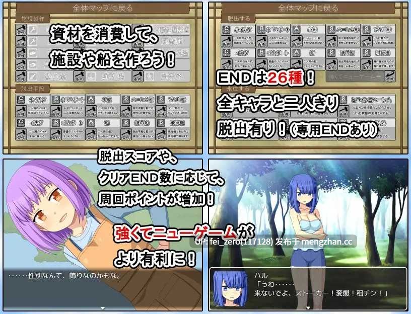 【PC/RPG】RJ305720 ぞんびっ娘アイランド [7センチ]-第4张图片-萌站