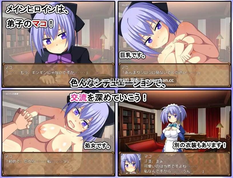 【PC/RPG】RJ324801 私を育てなさい! [7センチ]-第5张图片-萌站