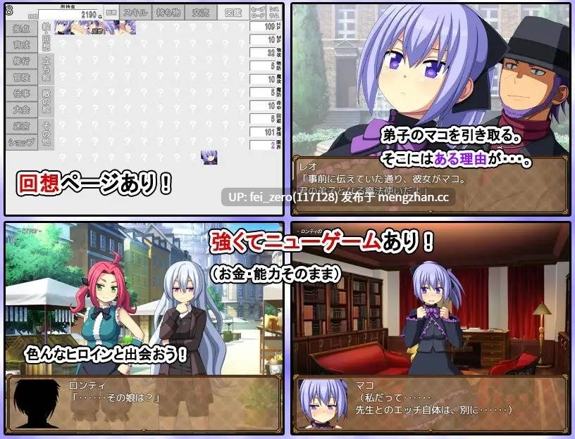 【PC/RPG】RJ324801 私を育てなさい! [7センチ]-第6张图片-萌站