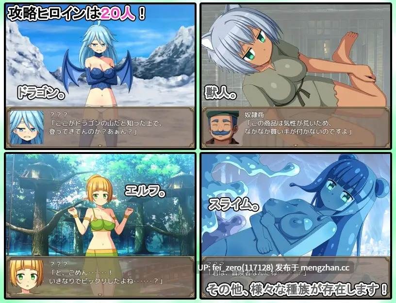 【PC/RPG】RJ405078 異世界エレクト [7センチ]-第2张图片-萌站