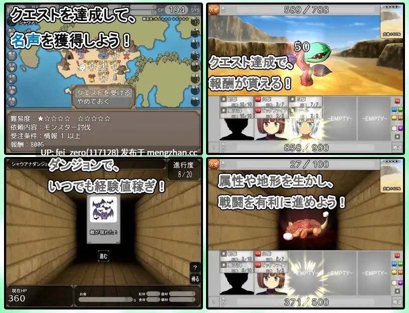 【PC/RPG】RJ405078 異世界エレクト [7センチ]-第4张图片-萌站
