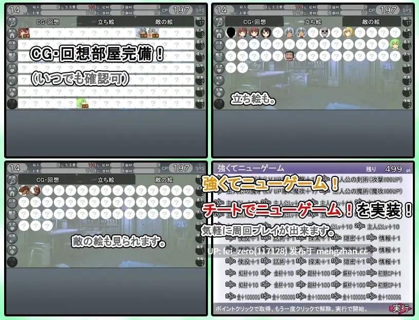 【PC/RPG】RJ405078 異世界エレクト [7センチ]-第6张图片-萌站