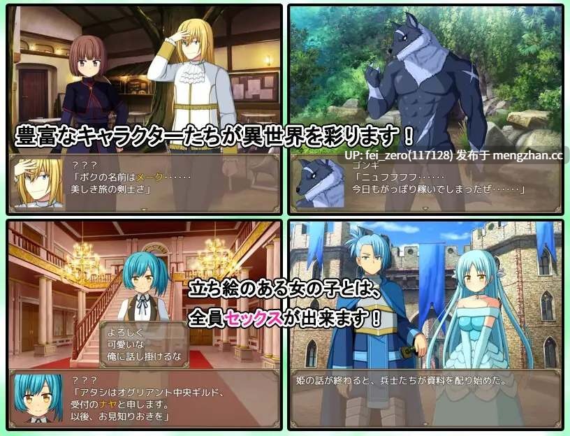 【PC/RPG】RJ405078 異世界エレクト [7センチ]-第7张图片-萌站