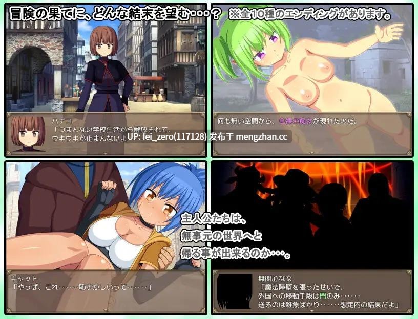 【PC/RPG】RJ405078 異世界エレクト [7センチ]-第8张图片-萌站