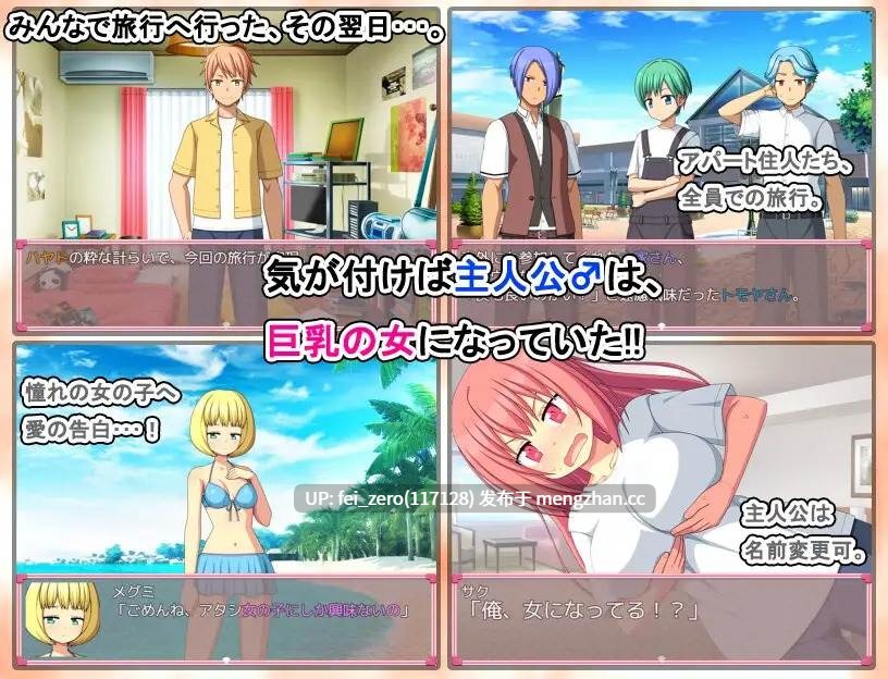 【PC/RPG】RJ01036523 性転換サキュバス [7センチ]