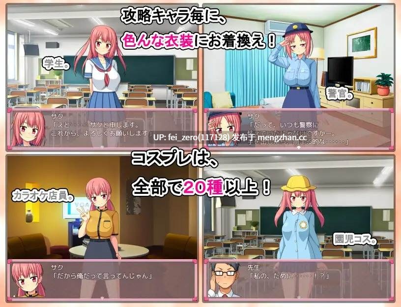【PC/RPG】RJ01036523 性転換サキュバス [7センチ]-第4张图片-萌站