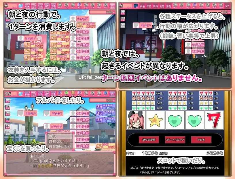 【PC/RPG】RJ01036523 性転換サキュバス [7センチ]-第5张图片-萌站