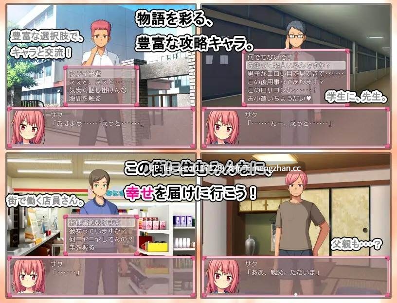 【PC/RPG】RJ01036523 性転換サキュバス [7センチ]-第6张图片-萌站