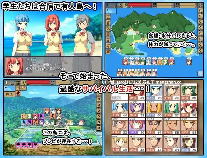 【PC/RPG】RJ01114452 ぞんびっ娘アイランド2 [7センチ]