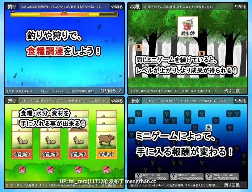 【PC/RPG】RJ01114452 ぞんびっ娘アイランド2 [7センチ]-第2张图片-萌站