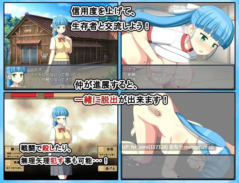【PC/RPG】RJ01114452 ぞんびっ娘アイランド2 [7センチ]-第3张图片-萌站