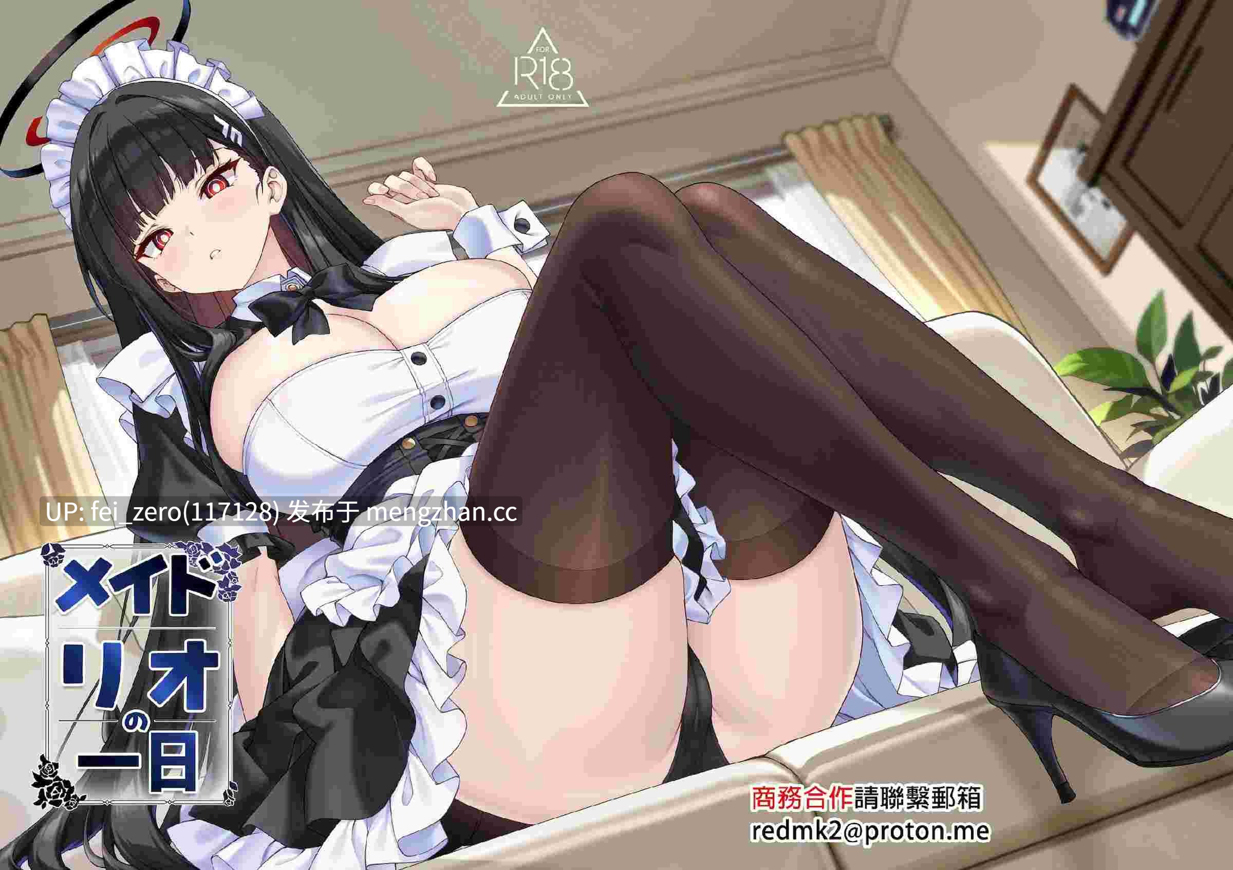 【作品合集】熊の穴 (シロクマA)[12部]【汉化】【全收集/自整理】