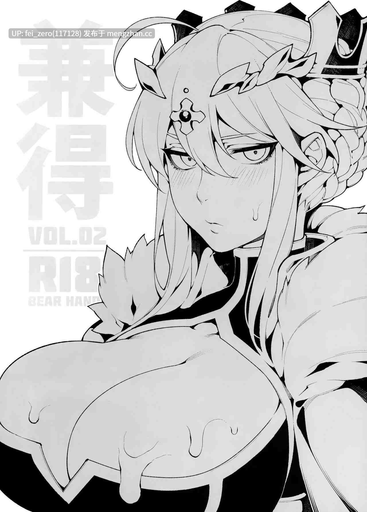 【作品合集】熊掌社 (俺正讀)[8部]【汉化】【全收集/自整理】