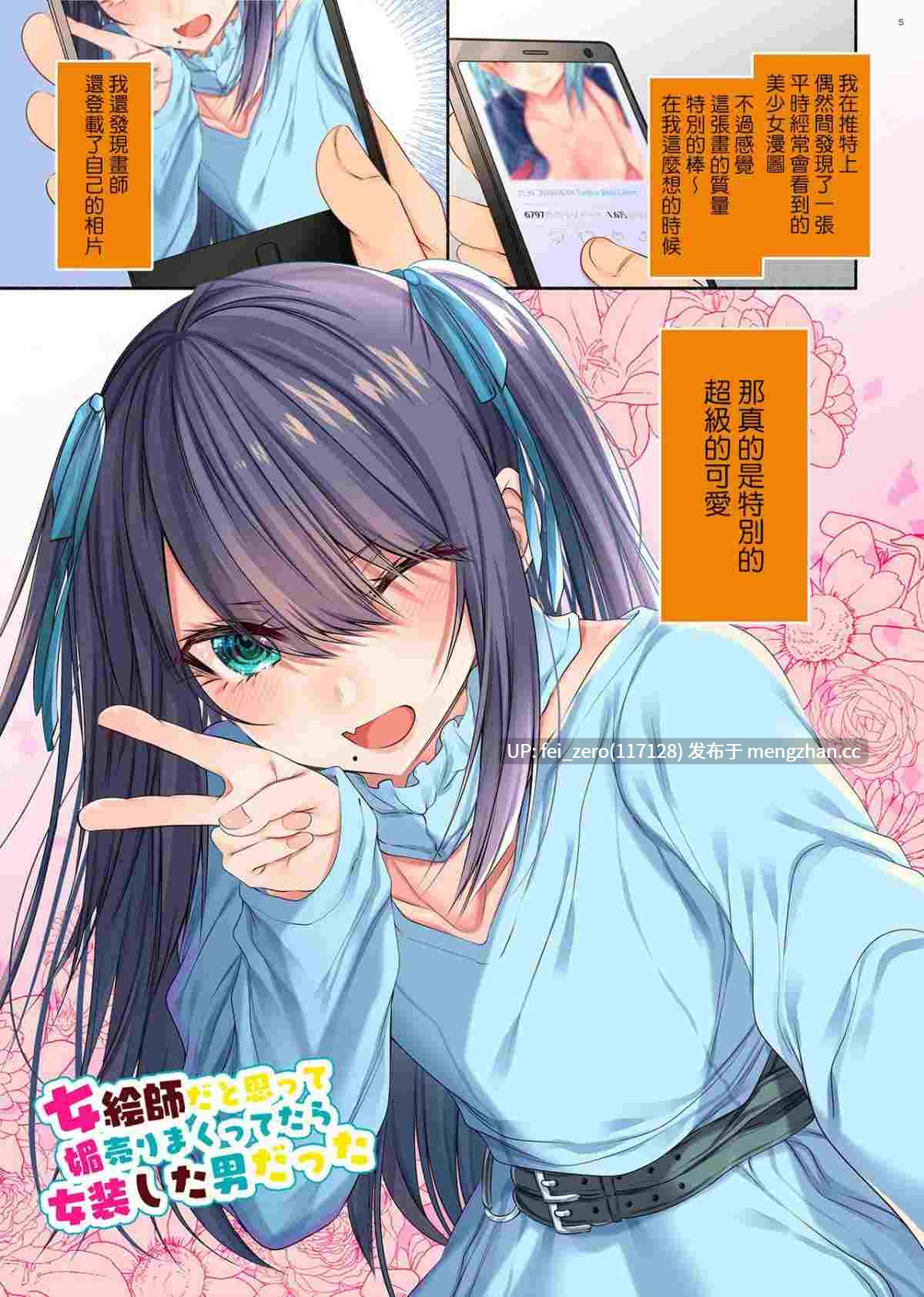 【作品合集】芽の里 (めりーべ)[12部]【汉化】【全收集/自整理】-第16张图片-萌站