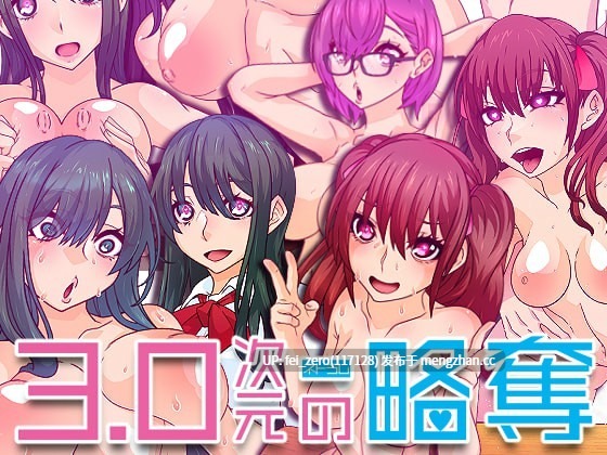 【作品合集】眼帯クリティカル (BeLu)[13部]【全彩汉化】【全收集/自整理】-第3张图片-萌站
