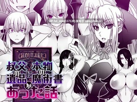 【作品合集】眼帯クリティカル (BeLu)[13部]【全彩汉化】【全收集/自整理】-第6张图片-萌站