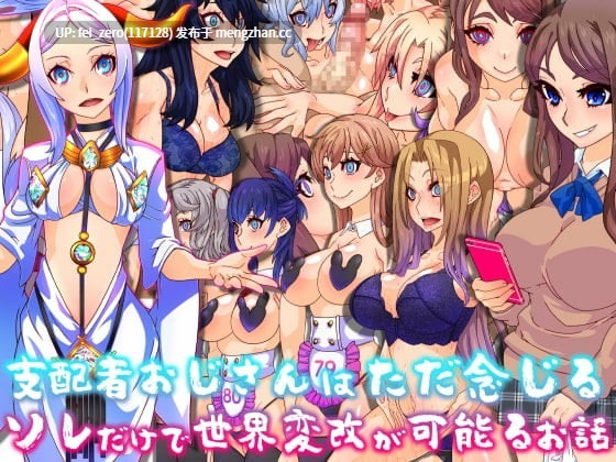 【作品合集】眼帯クリティカル (BeLu)[13部]【全彩汉化】【全收集/自整理】-第19张图片-萌站