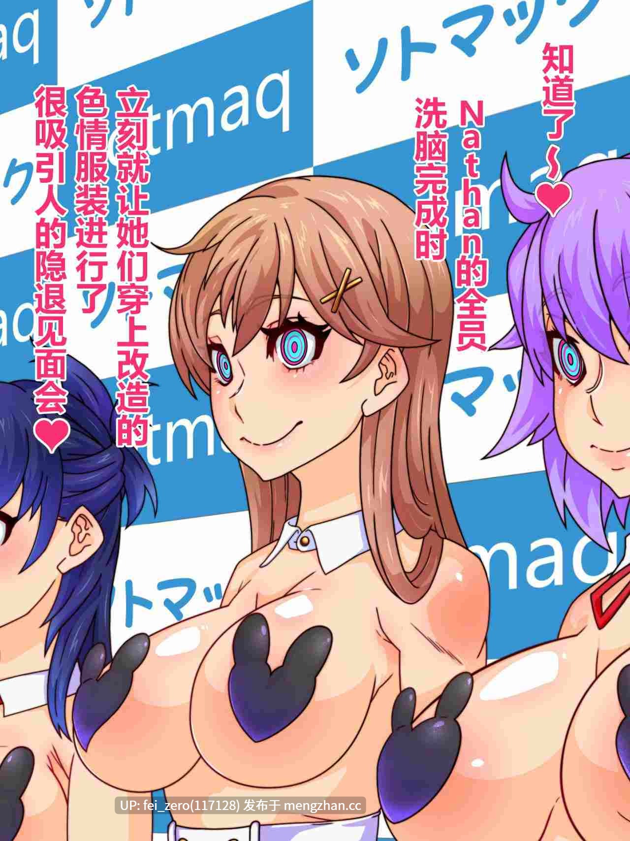 【作品合集】眼帯クリティカル (BeLu)[13部]【全彩汉化】【全收集/自整理】-第20张图片-萌站