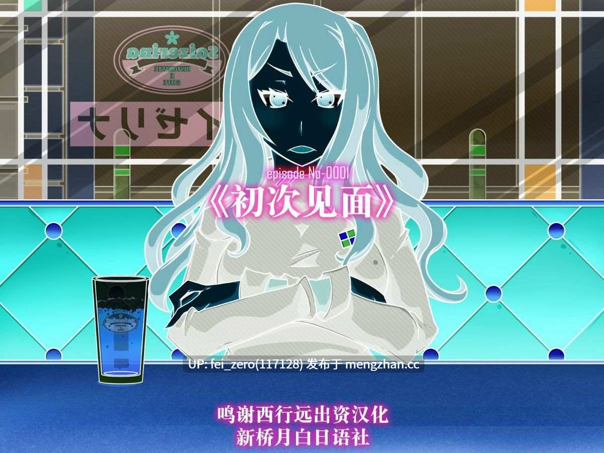 【作品合集】眼帯クリティカル (BeLu)[13部]【全彩汉化】【全收集/自整理】-第23张图片-萌站