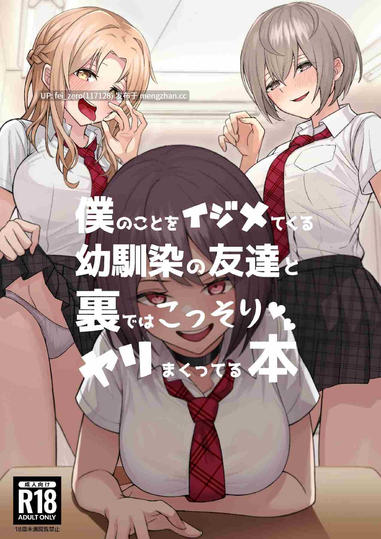 【作品合集】一尺八寸[7部]【汉化】【全收集/自整理】-第3张图片-萌站