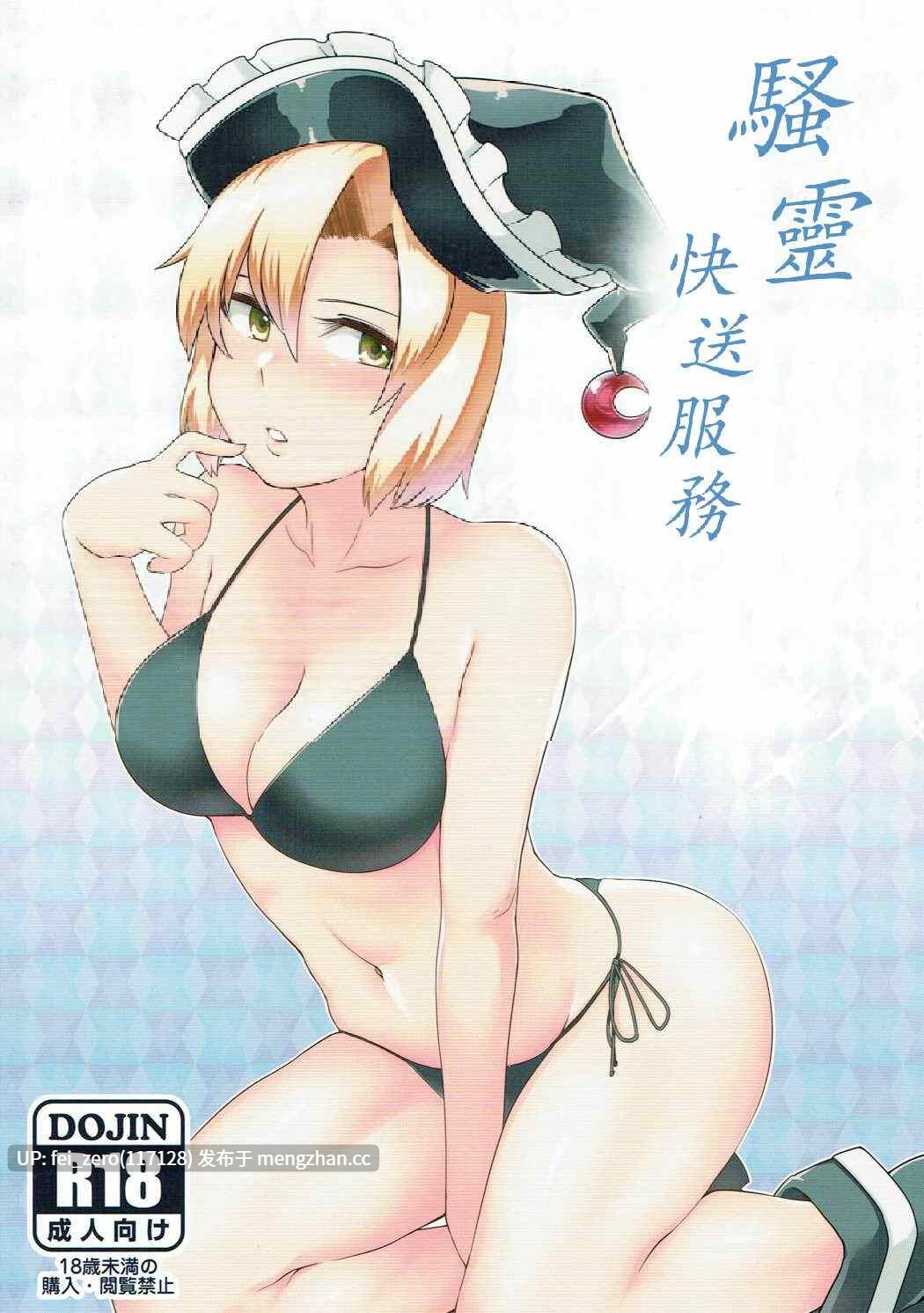 【作品合集】寅乃檻 (酉寅)[13部]【汉化】【全收集/自整理】