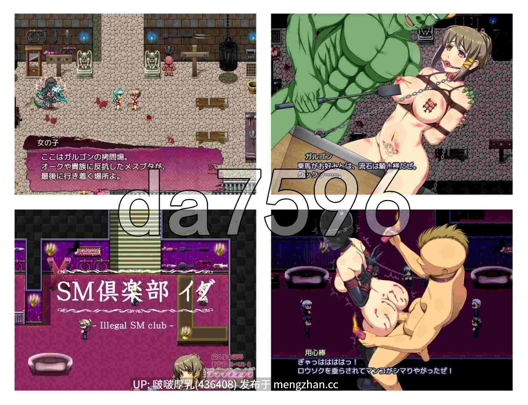 [RPG/汉化/PC] 姬骑士莉安娜～母猪公主的淫纹调教～-第4张图片-萌站