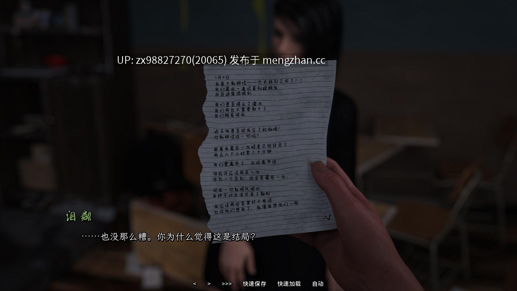 精翻无敌推荐【真神作】仲夏燃情0.6.1【PC/SLG/感谢泪粼精翻】-第4张图片-萌站