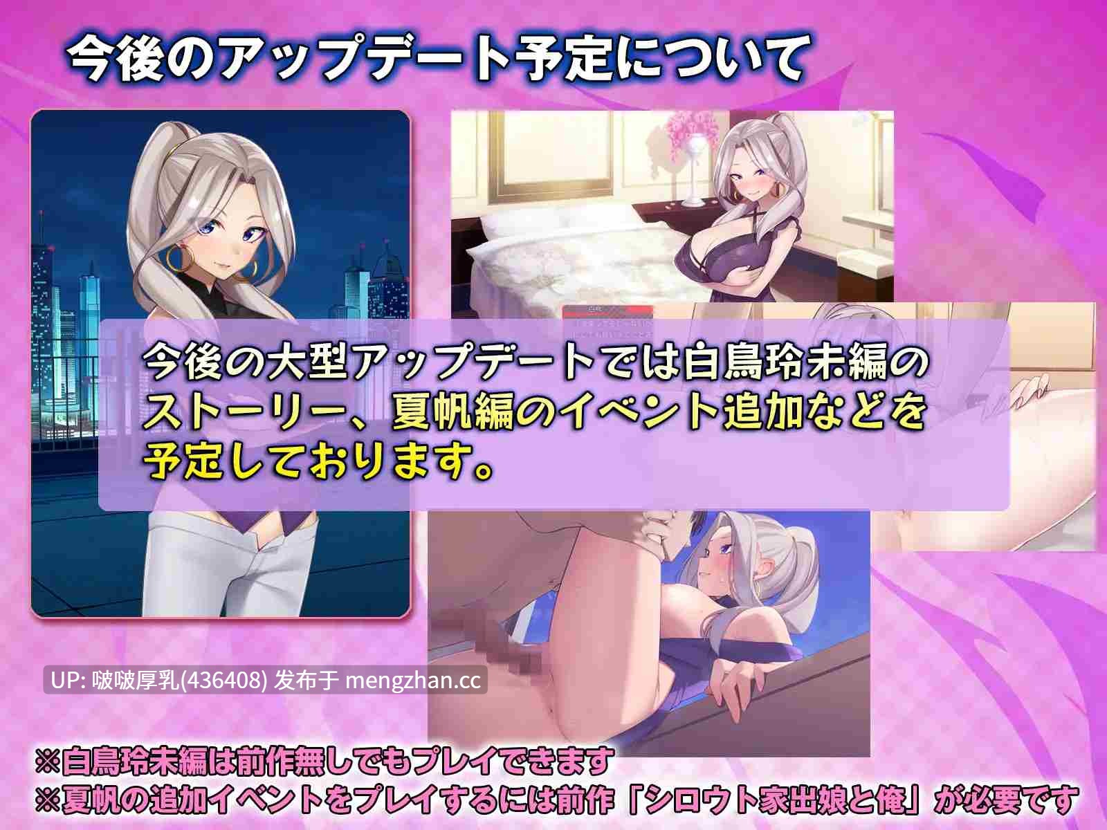 【新汉化】【爆款SLG/互动/动态/汉化/PC】离家少女与我：甜蜜时光 ver1.04upd1-第4张图片-萌站