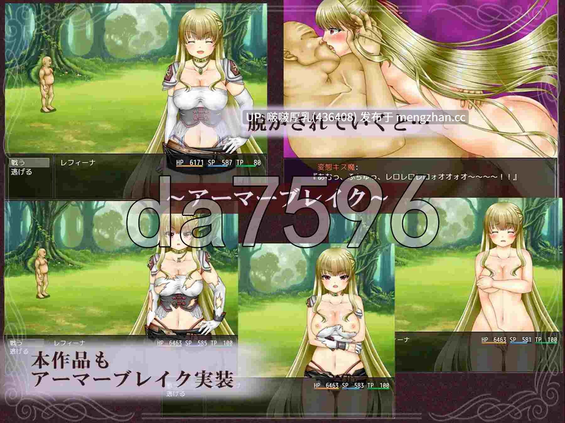 [RPG/汉化/PC] 出轨的妻子 蕾菲娜 浮気妻 Ver1.11 -第2张图片-萌站