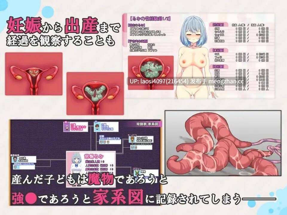 [RPG/PC]#魔法少女露娜和奈奈美 - 被植入邪恶基因的母亲与女儿   v1.0.23 AI汉化版
