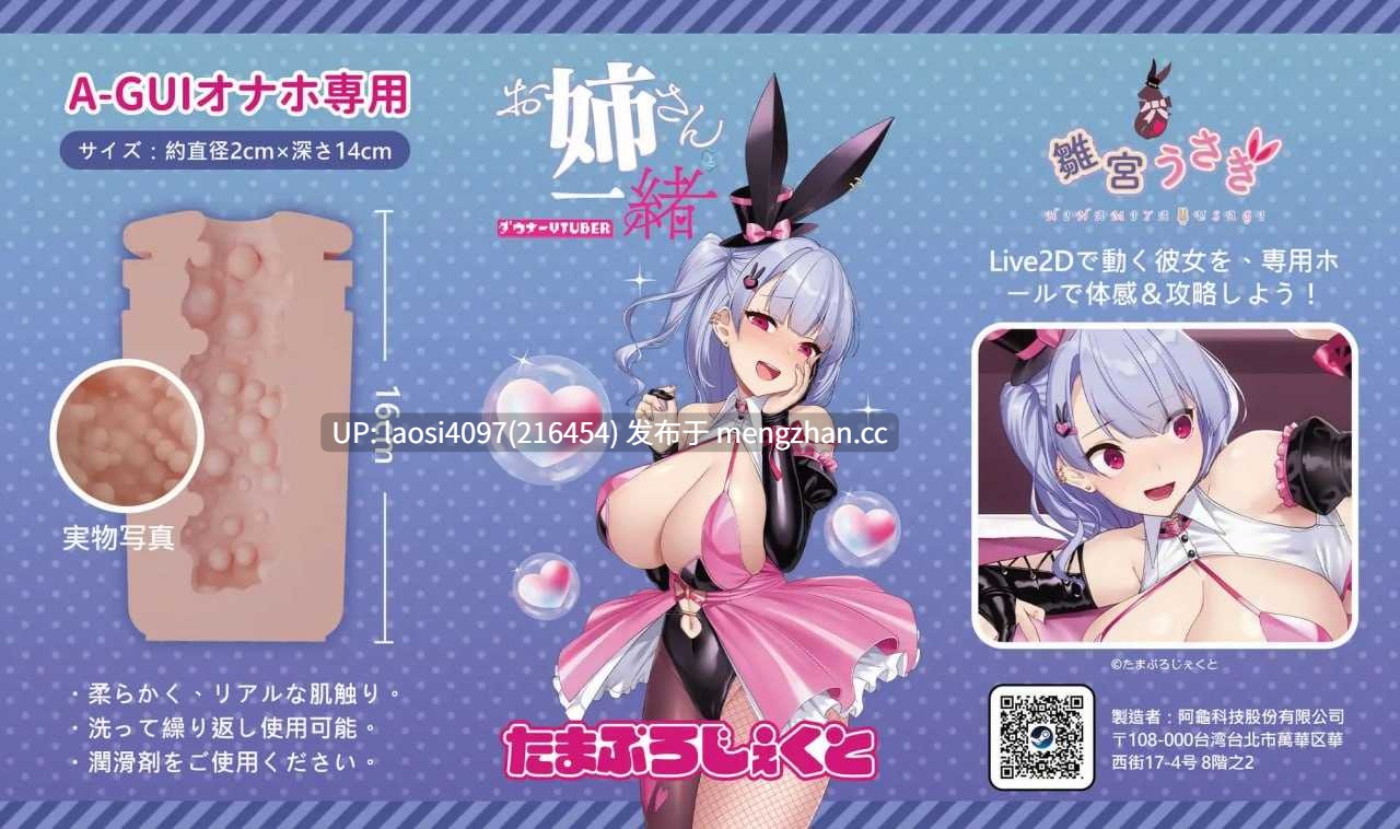 [SLG/PC]#与姐姐一起   #お姉さんと一緒 v1.0.5 官方中文版-第4张图片-萌站
