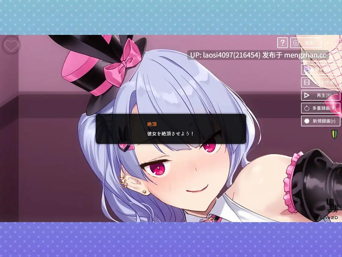 [SLG/PC]#与姐姐一起   #お姉さんと一緒 v1.0.5 官方中文版-第5张图片-萌站