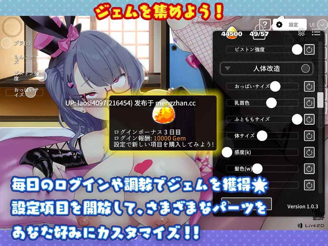 [SLG/PC]#与姐姐一起   #お姉さんと一緒 v1.0.5 官方中文版-第7张图片-萌站